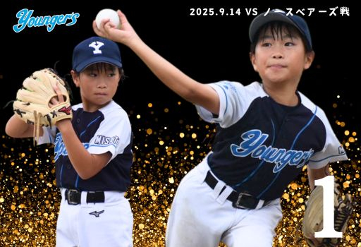 低学年秋季大会&川口近隣大会