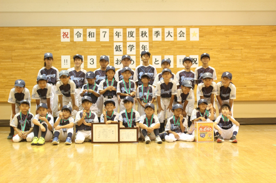 三連休も楽しく活動