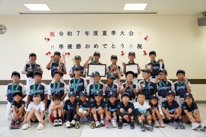三郷ヤンガース